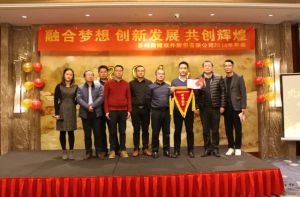 蘇州微締融合夢想、創(chuàng)新發(fā)展、共創(chuàng)輝煌